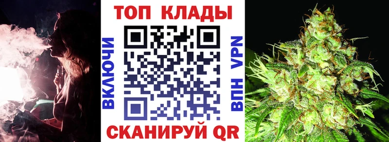 Купить наркотики Минусинск A-PVP МАРИХУАНА АМФ ГАШИШ Псилоцибиновые грибы Мефедрон
