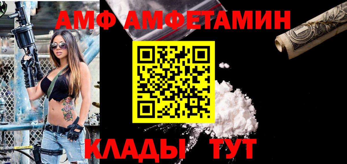 Cocaine  Вход с VPN  Канабис  Минусинск  Гашиш  МЕФ кристаллы 