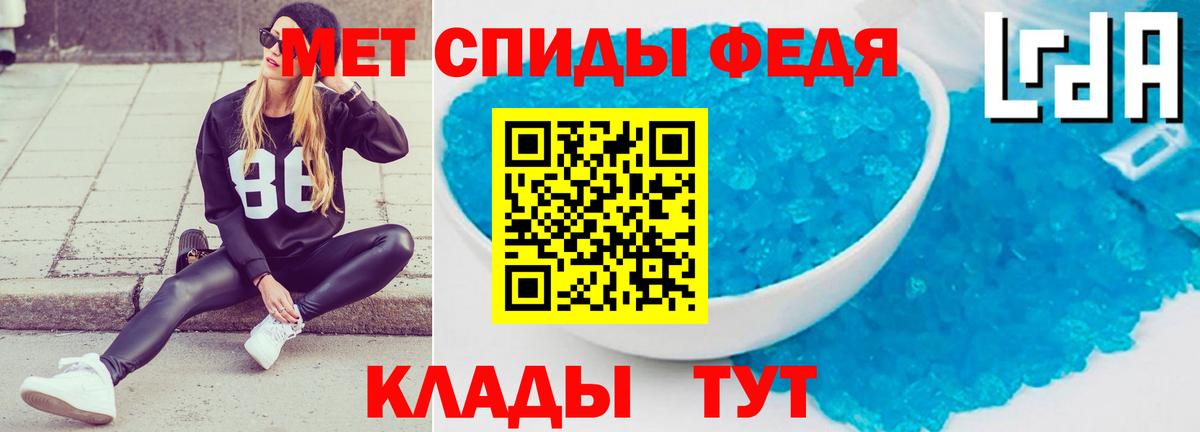 Минусинск  АМФЕТАМИН  Вход с VPN  Amphetamine 97% 