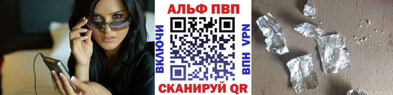 APVP Crystall  купить наркоту  Минусинск 