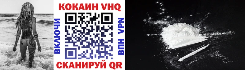 Cocaine 99% Минусинск