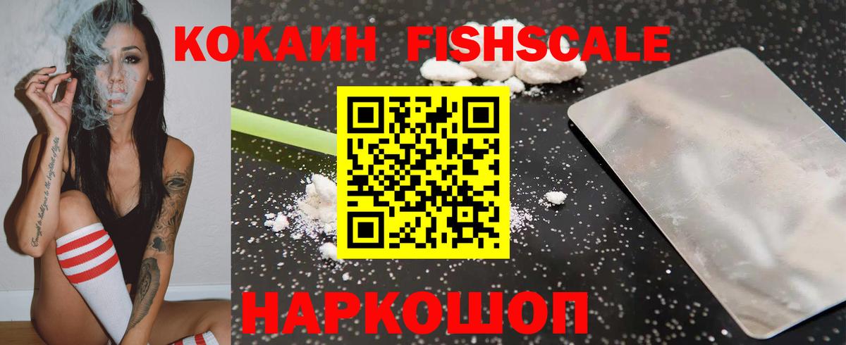 Кокаин Боливия Минусинск