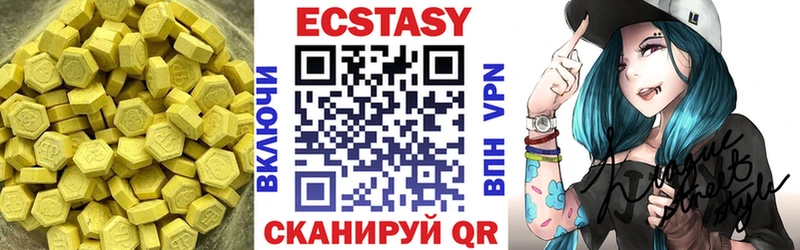 Ecstasy 99%  Минусинск 