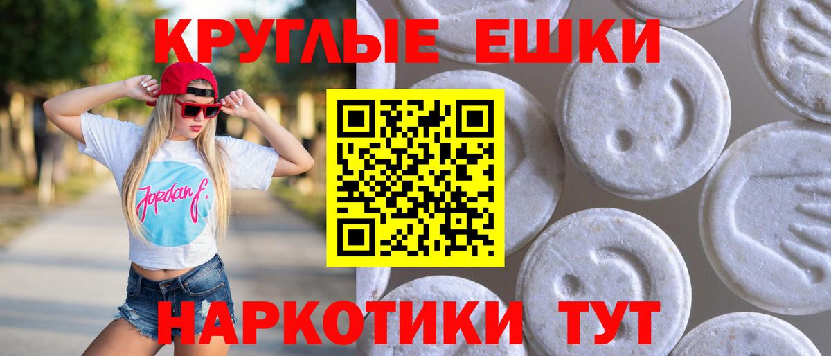 Экстази Cube Минусинск