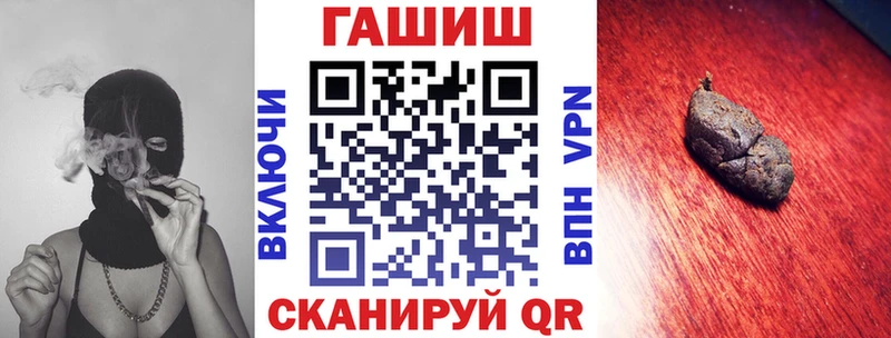 хочу наркоту  Минусинск  Гашиш VHQ 