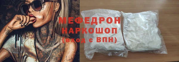 круглые Аркадак