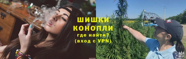 марихуана Арсеньев