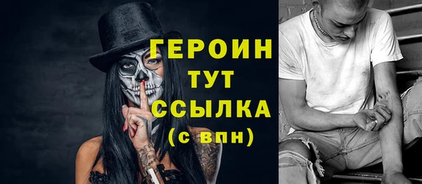 марихуана Арсеньев