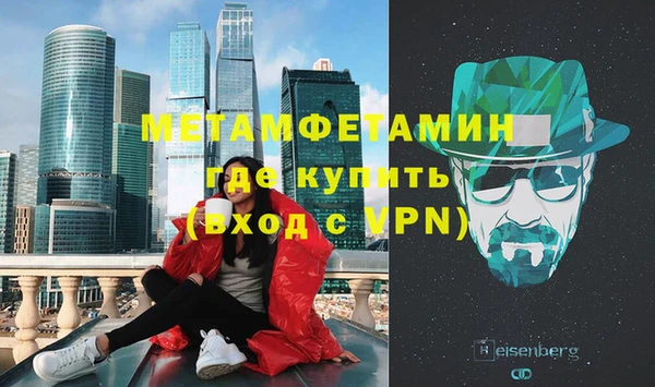 марихуана Арсеньев