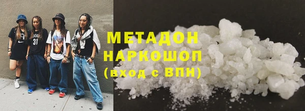 PSILOCYBIN Армянск