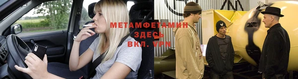 марихуана Арсеньев