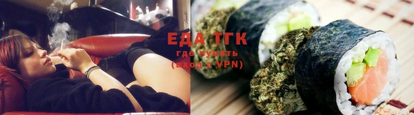 круглые Аркадак