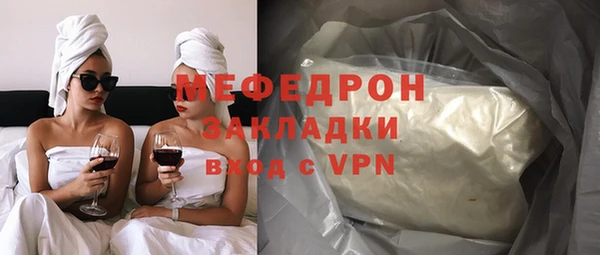марихуана Арсеньев