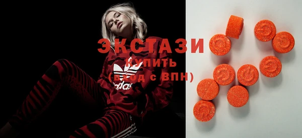 круглые Аркадак