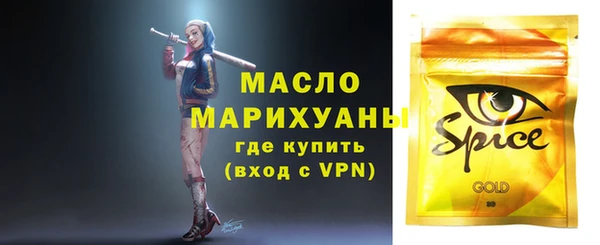 марихуана Арсеньев