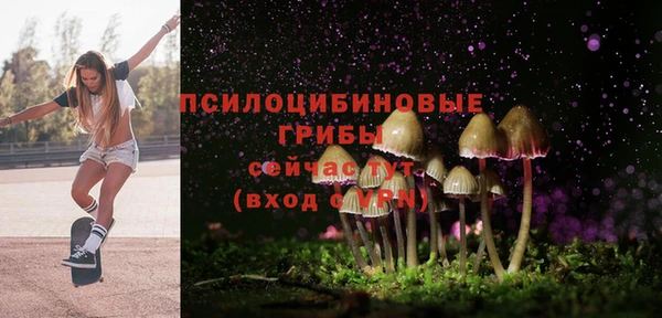 марихуана Арсеньев