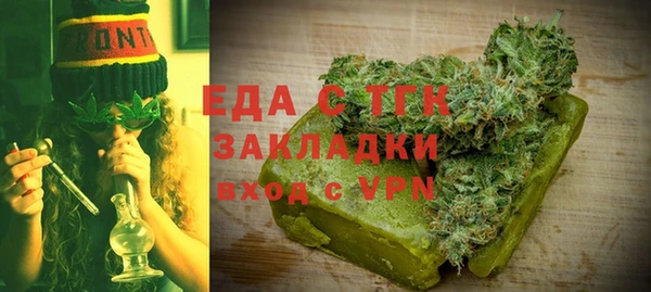 марихуана Арсеньев
