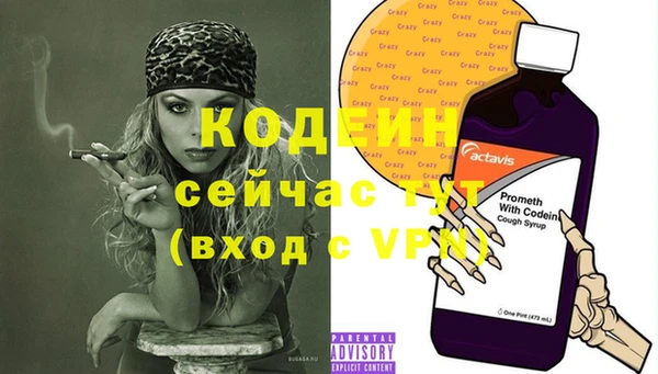 PSILOCYBIN Армянск