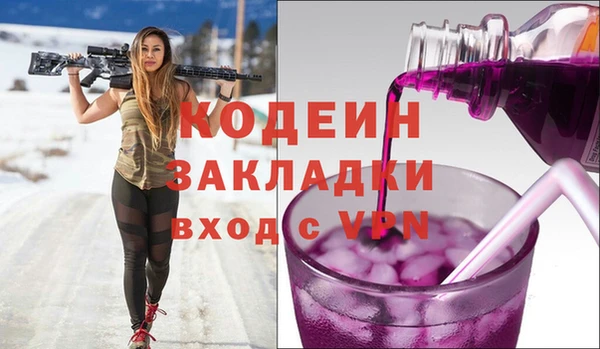марихуана Арсеньев