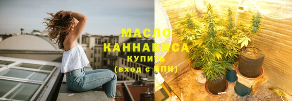 марихуана Арсеньев