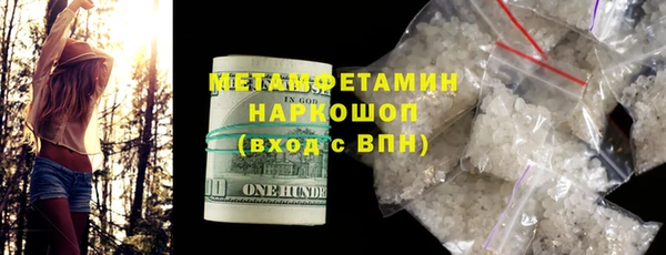 PSILOCYBIN Армянск