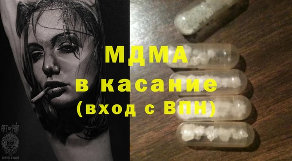 марихуана Арсеньев