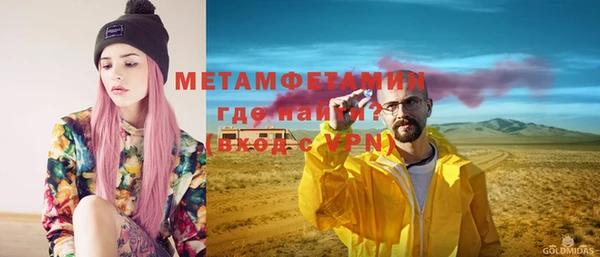 марихуана Арсеньев