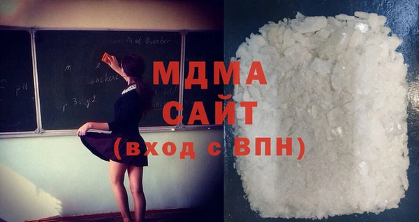 марихуана Арсеньев