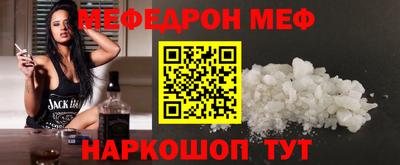 наркотики Донецк