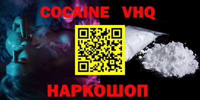 наркотики Донецк
