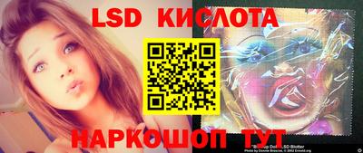 наркотики Донецк