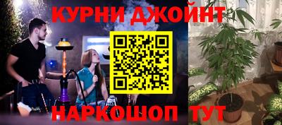 наркотики Донецк
