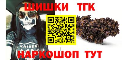 наркотики Донецк