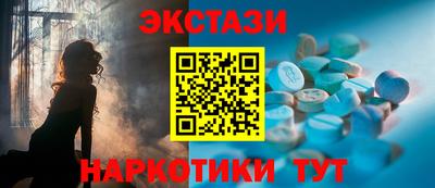 наркотики Донецк