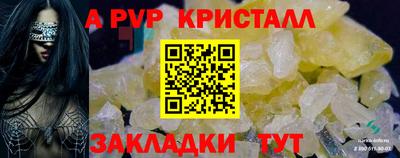 наркотики Донецк