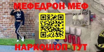 ешки Дубна