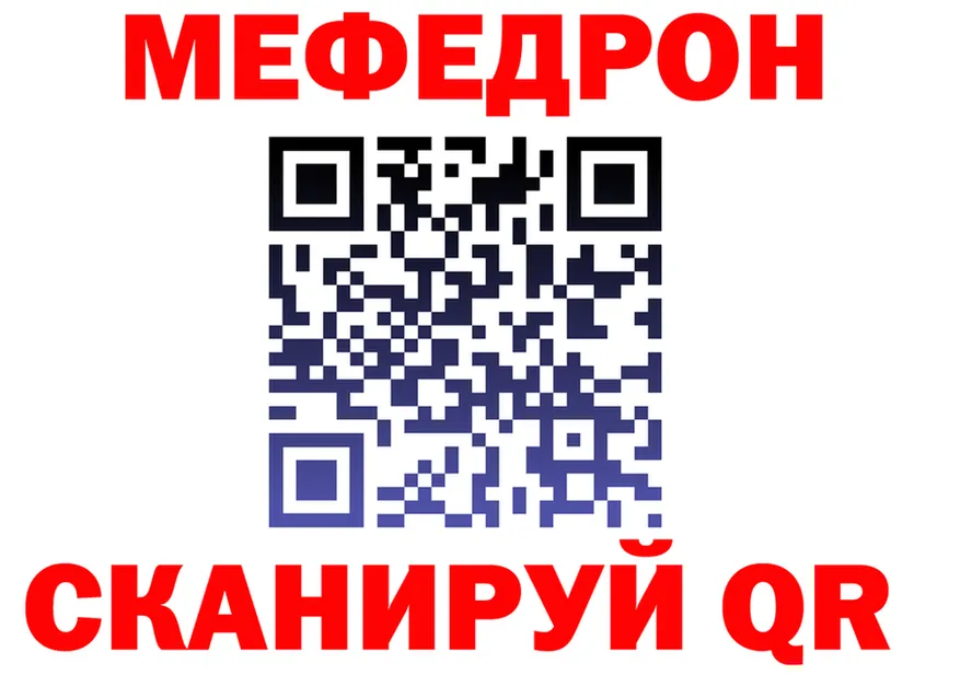 Амфетамин Premium как войти shop МЕГА Минусинск