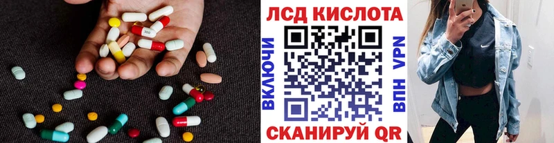 LSD-25 экстази ecstasy Минусинск