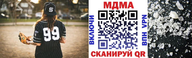 MDMA Molly купить наркотики цена Минусинск