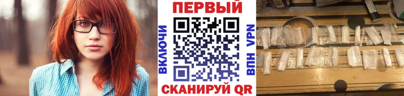 Метамфетамин мет  Минусинск 