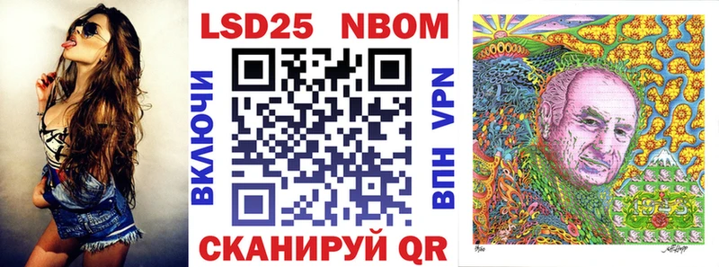 kraken сайт  Минусинск  Марки NBOMe 1500мкг 