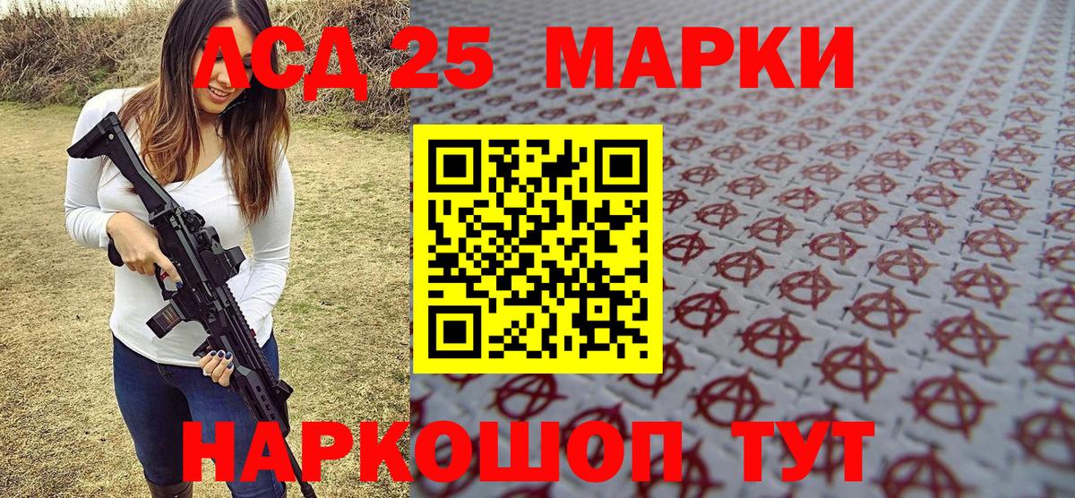 Наркотические марки  Вход с VPN  Марки N-bome 1,8мг  Минусинск  Марки N-bome 1,8мг 