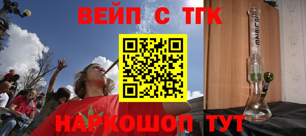 кракен рабочий сайт  Дистиллят ТГК Wax  Вход с VPN  Минусинск 
